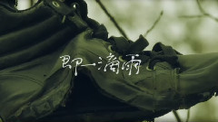 苏打绿 - 苏打绿 sodagreen - Daily 6