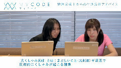 AKB48 - <AKB48マラソン部x遺伝子検査MYCODE>島田晴香 高城亜樹 小嶋菜月