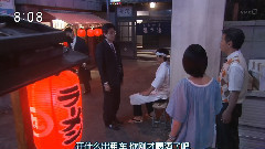 日剧<东京篇>下 福士苍汰CUT