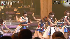 AKB48 - 僕たちは戦わない