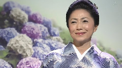 石川さゆり - 紫陽花ばなし