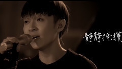 苏打绿 - 苏打绿 sodagreen - Daily8