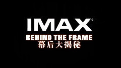 电影<西游记之大闹天宫>拍摄花絮 IMAX幕后制作特辑