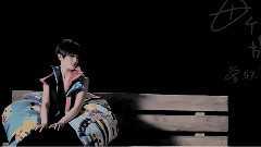 曾轶可 - 每个路人熄灭一盏灯