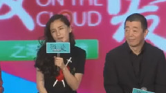 电影<微爱之渐入佳境>北京发布会