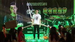 许柯夫 - 我有我的梦