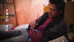 电影<越来越好之村晚>概念版预告片4