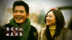 电影<越来越好之村晚>概念版预告片3