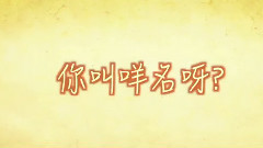 电影<可爱的你>制作特辑之Kitty