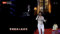 潘美辰 - 我想有个家