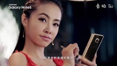 Samsung Galaxy Note5 改變更精彩篇 (完整版)