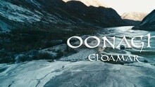 Oonagh - Eldamar