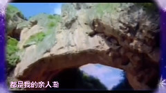 华语童星,林妙可 - 我有56个兄弟姐妹