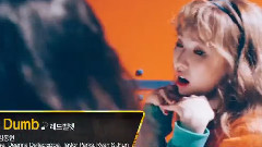 MV BANK STARDUST Red Velvet Cut