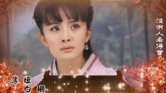 林心如 - 电视剧<美人心计>片头曲(台湾版)