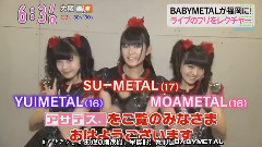 BABYMETAL - BABYMETAL报道-<アサデス.>KBC