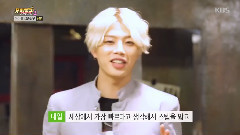 24K - 偶像集中探讨