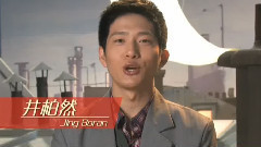 电影<全球热恋> 拍摄花絮 花絮之群星贺中秋