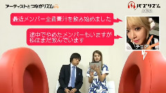 Oh BOY バズリズム