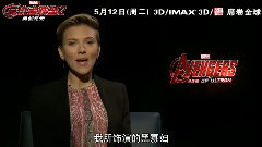 电影<复仇者联盟2:奥创纪元>中国版预告片