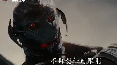 电影<复仇者联盟2:奥创纪元>中文版先行预告片1