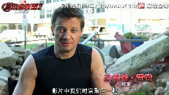 电影<复仇者联盟2:奥创纪元>拍摄花絮 中文花絮之复联大家庭其乐融融