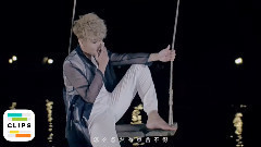 自作自受地Fly Away