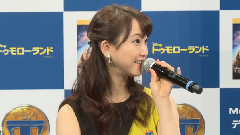 MAiDiGiTV 松井玲奈 映画 トゥモローランド MovieNEX発売記念イベント 3