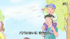 パパとママの愛(爸爸妈妈的爱)