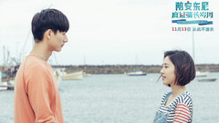 陈奕迅 - 陪你度过漫长岁月