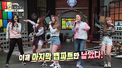 A Song For You 交换Part 2