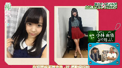 AKB48 - 欅って,書けない?EP02