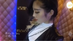 音悦stage - Oh boy 思思