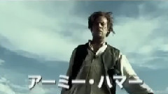 电影<独行侠> 日本版预告片