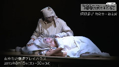 深田恭子 - 深田恭子<100万回生きたねこ>公開舞台稽古