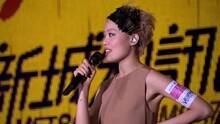 飞 Joey - JOEY & JOEY 新城容祖儿音乐会 现场版