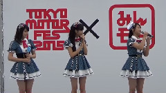 AKB48 - 第44回東京モーターショー2015 告知イベント東京モーターフェス