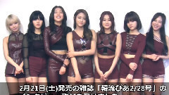 韓流ぴあ 取材の感想&2ndシングル Like A Cat の振り付け講座!