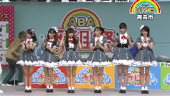 AKB48 - ABA番組祭2015 AKB48とクイズで対決!(チーム8・東北メンバー)