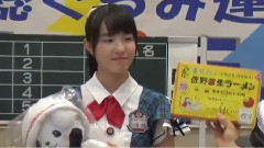 秋の交通安全運動オープニングセレモニー じゃんけん&クイズ大会 (チーム8)