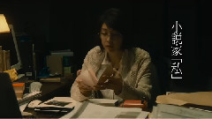 < 残穢 住んではいけない部屋 >予告篇