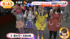 きゃりーぱみゅぱみゅ - London Live Stage Topic