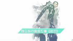 红牛民谣校园行60S