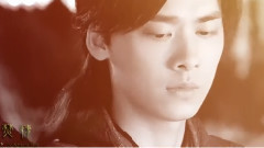 百里屠苏个人 • 焚情