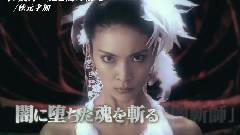 <媚空-ビクウ-> TV SPOT