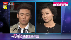 王宝强 - 重磅人物王宝强