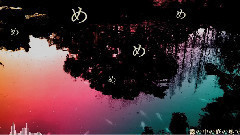 Nico,花たん - めめめめめ (花たん)