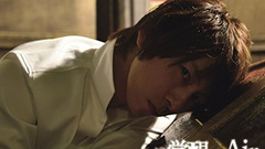 羽多野涉 - 覚醒のAir