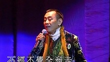 顺流逆流 罗文·俄罗斯创世纪音乐会 现场版