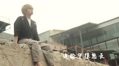 陈秋实,蔡照 - 命硬